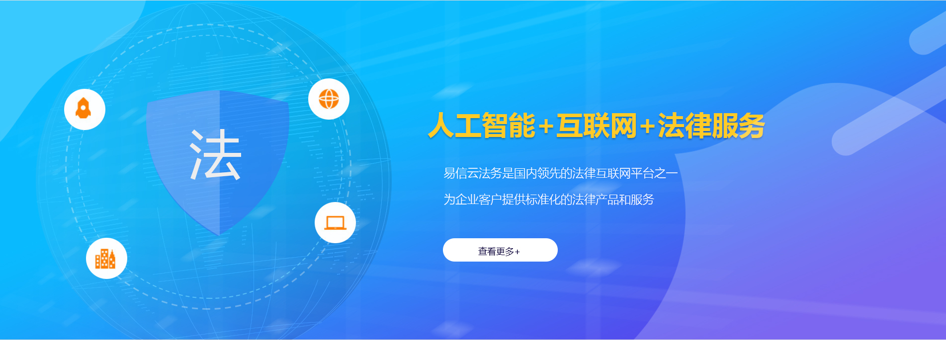 宁海律师在线咨询