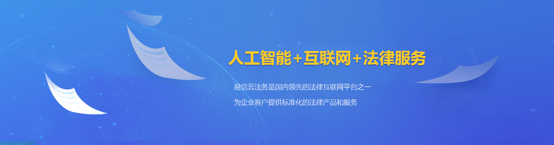 宁海律师在线咨询